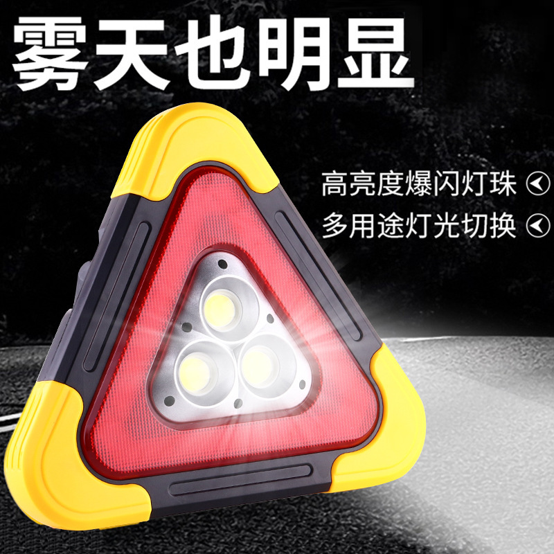 Cross-Border Tripod Warning Light Led Multi-Function Car Emergency Light Solar Charging Car Tripod Warning Sign