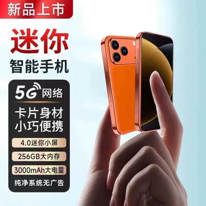 Cross-Border New 17Mini Smartphone 3.75Inch Android 4g Network Google Store 4+64g