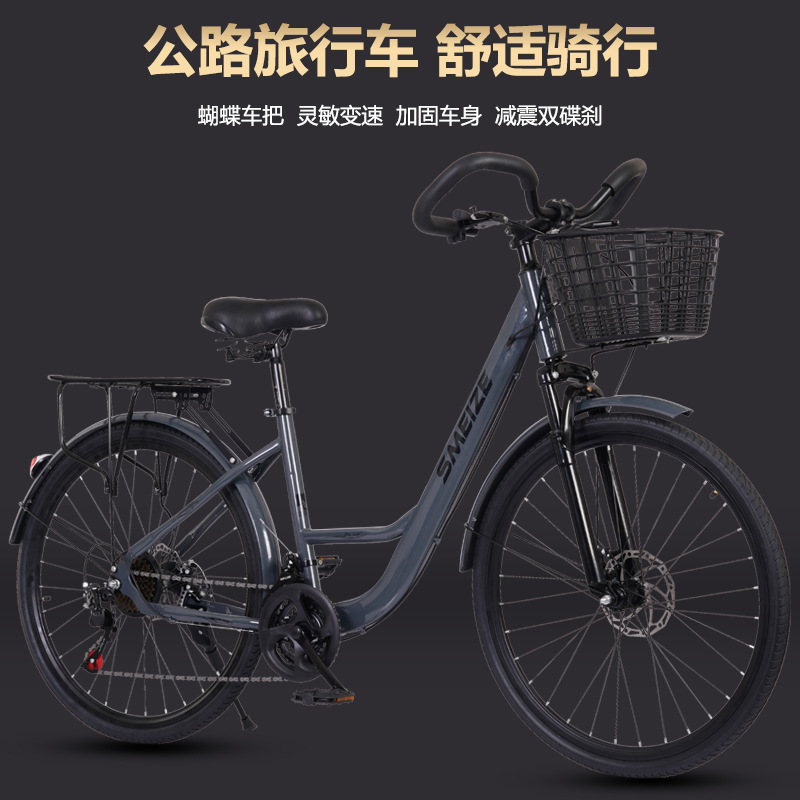 26 дюймовый легкий дорожный велосипед для мужчин и женщин с амортизаторами и дисковыми тормозами для взрослых и студентов