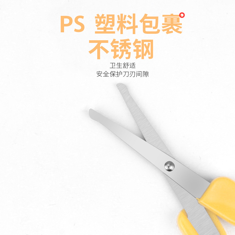 Baby-Specific Finger Scissors, Nail Clippers, Nail Scissors, Newborn Special Anti-Pinch, Infant Single Set