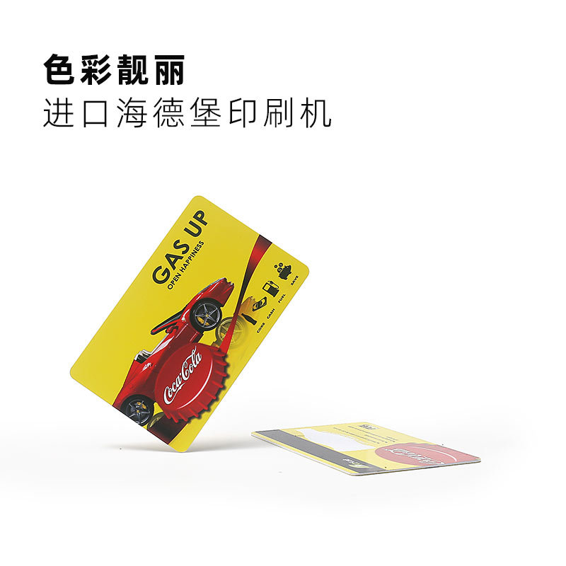 Pvc Magnetic Card Customization Manufacturer Produces Elevator Hotel Membership Points Barcode High-End Pvc High-Anti-Magnetic Strip Card Customization