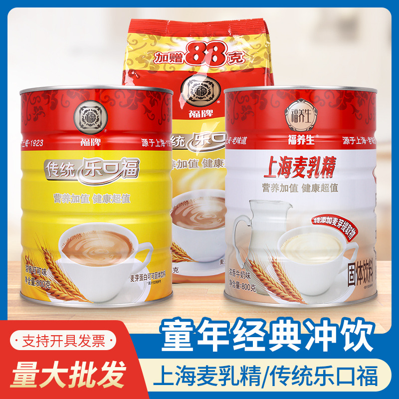 Традиционный какао-порошок Fu, 888г, солодовый протеиновый напиток