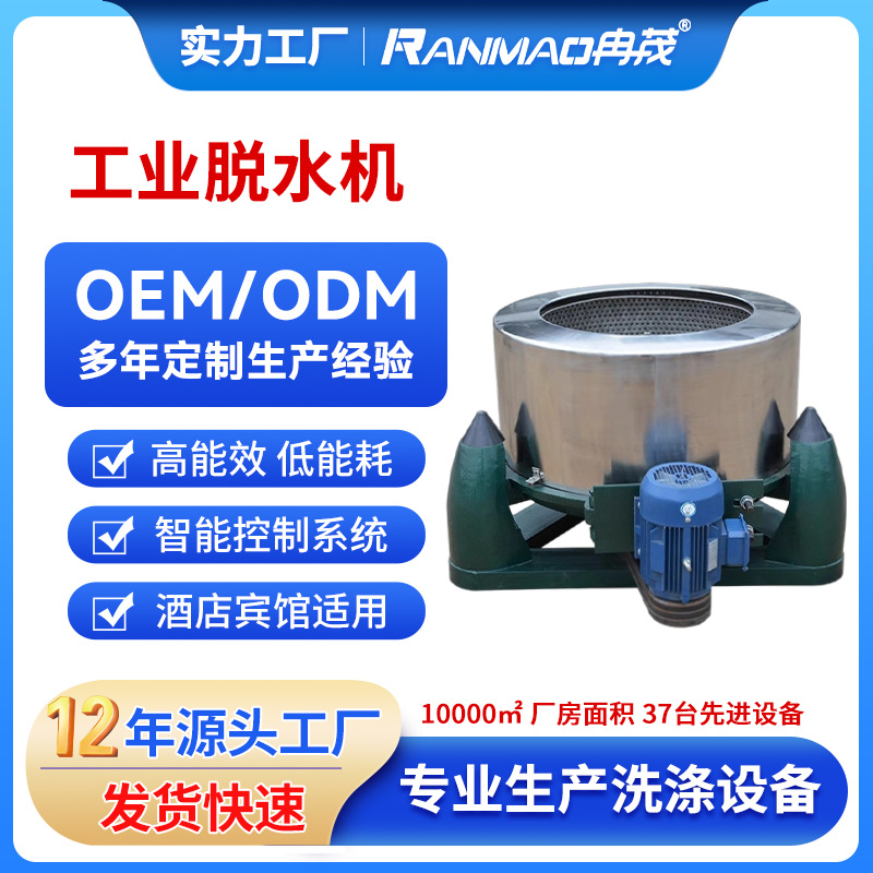 Новая трехногая центрифуга, 35 кг, высокоскоростная центрифуга, 50 кг, промышленная центрифуга