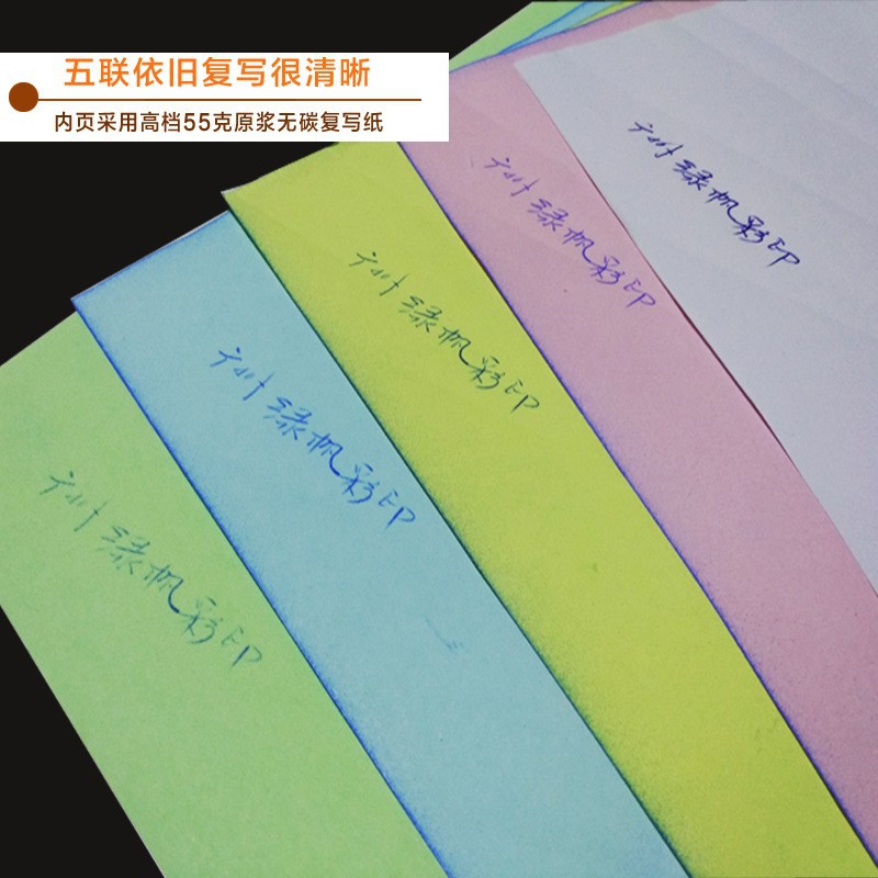 Receipt Documents, Payment Collection, Delivery Reimbursement Form, Custom-Made Sales List, Warehouse Delivery, Carbonless Copy Delivery Note