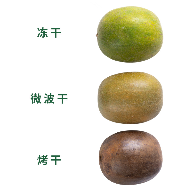 Freeze-Dried Luo Han Guo Factory Direct Supply Low Temperature Vacuum Drying Freeze-Dried Luo Han Guo Manufacturer Wholesale Freeze-Dried Luo Han Guo Tea