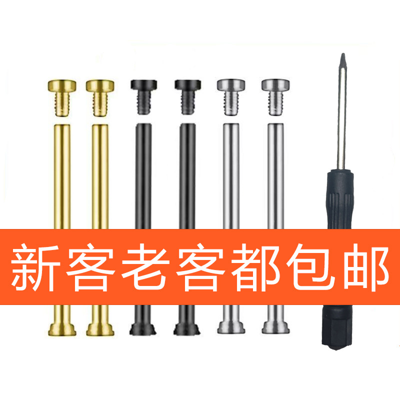 Подходит для аксессуаров смарт-часов Genius, винтовой стержень Z9/Z10/Z8/D2/D3/Q1/Q2