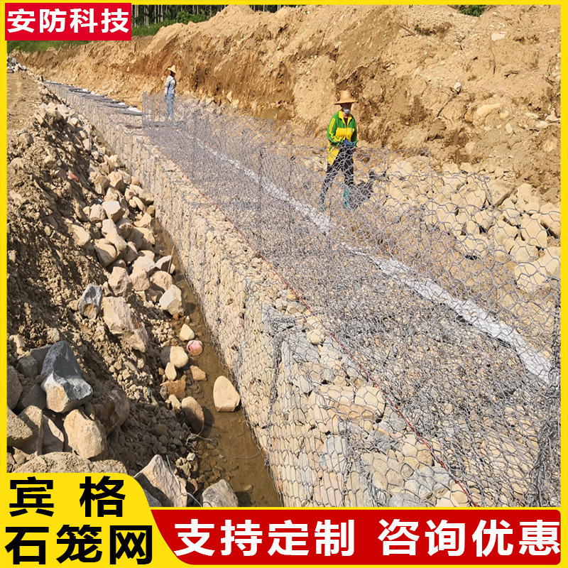 River Flood Prevention Gabion Manufacturer Binger Cage Gabion Roll Can Be Customized with Large Delivery Quantity and Large Discount Lead Wire Gabion