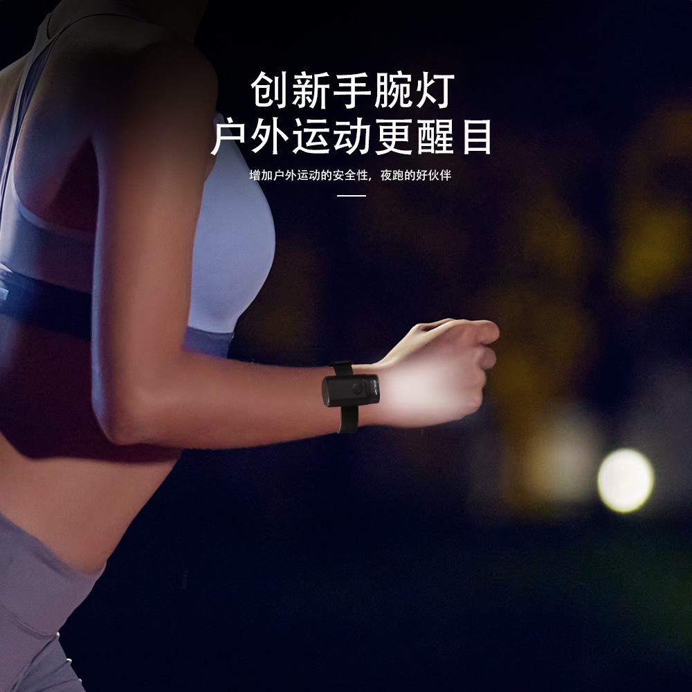 Multifunctional Wrist Light, Ankle Light, Led Helmet Light, Warning Light, USB Charging Outdoor Sports Night Running Bicycle Light
