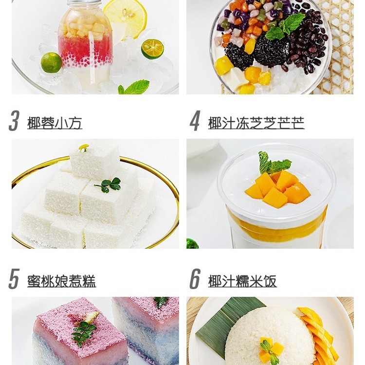 kara Jiale coconut milk 200ml coconut milk Similu small package coconut milk tea shop dedicated household Taro baking