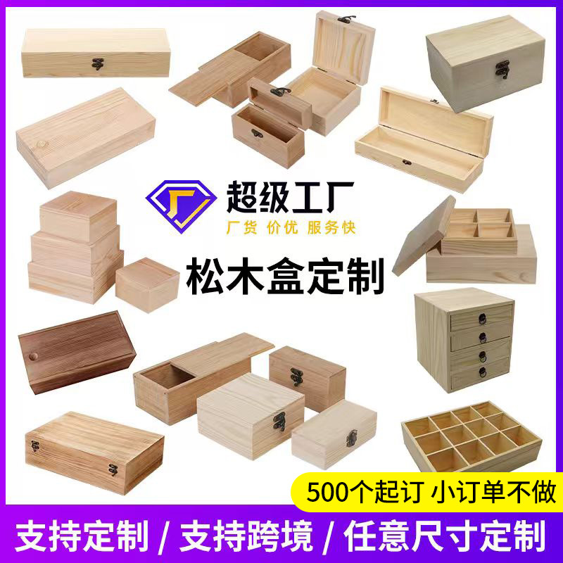 Индивидуальная коробка из массива дерева, прямоугольная коробка с замком, упаковка для подарков, винтажная деревянная коробка с выдвижной крышкой