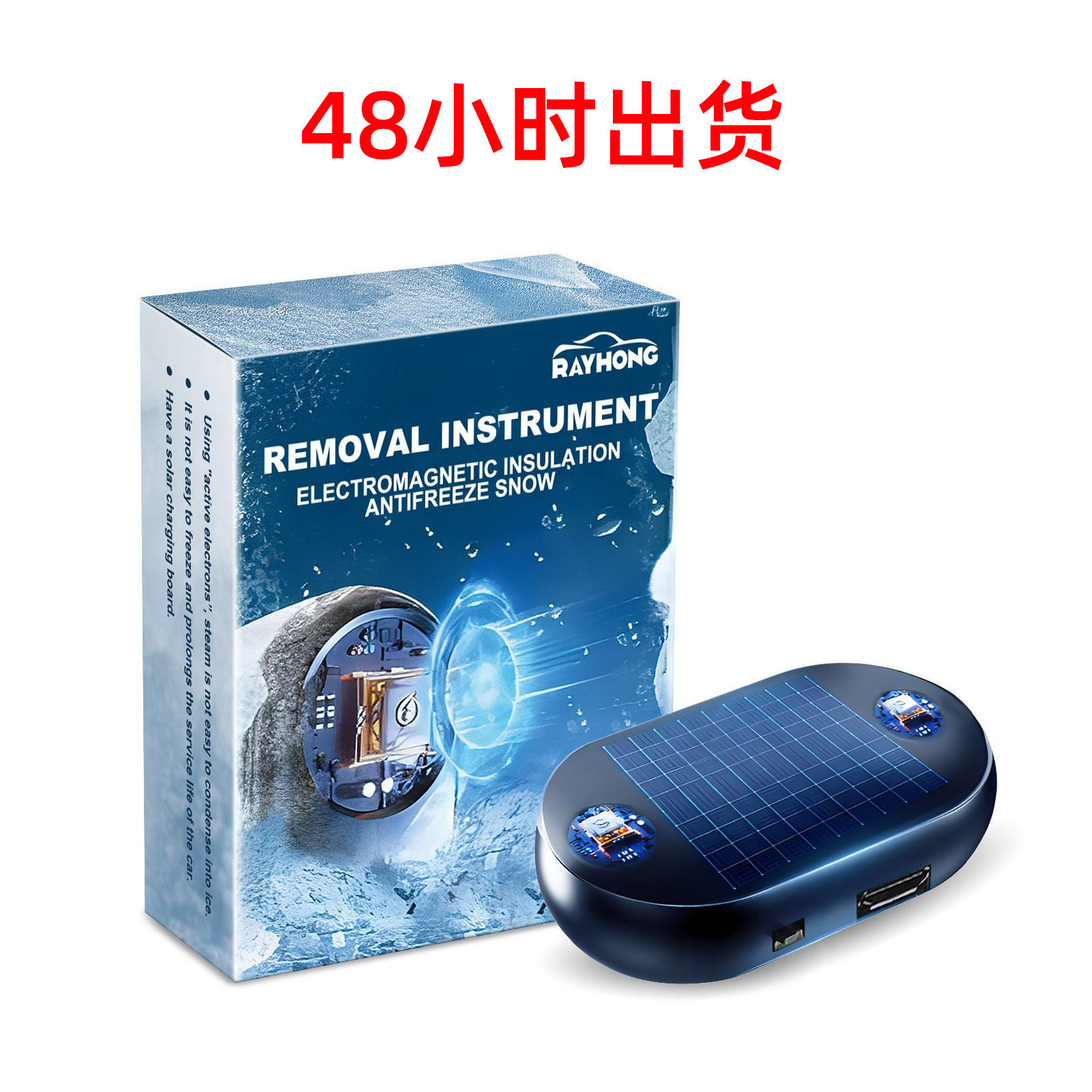 Инструмент для удаления снега Rayhong, антифриз, для размораживания лобового стекла и зеркала заднего вида, портативный