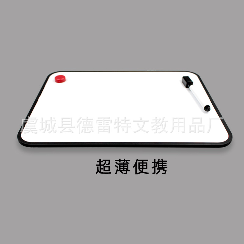 Handheld Erasable Whiteboard Magnetic Children's Desktop Double-Sided Writing Board Home Notebook Message Office Display Blackboard