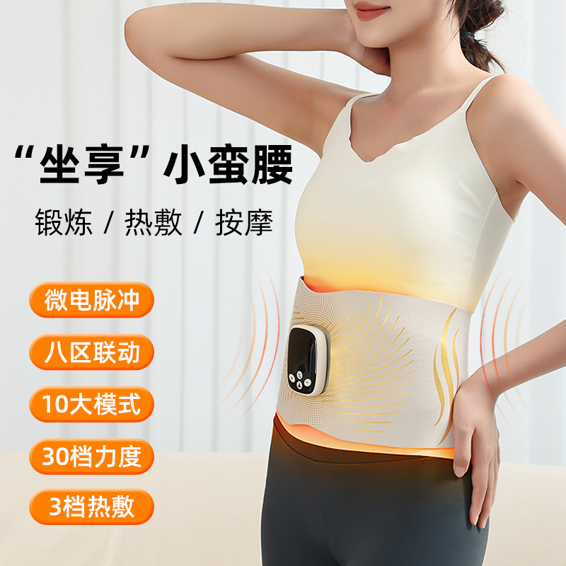 2025 Smart Edition Ems Full Burning Mesotherapy Instrument Red Light Shaping Belt Microcurrent Massage Abdominal Heating Training Instrument