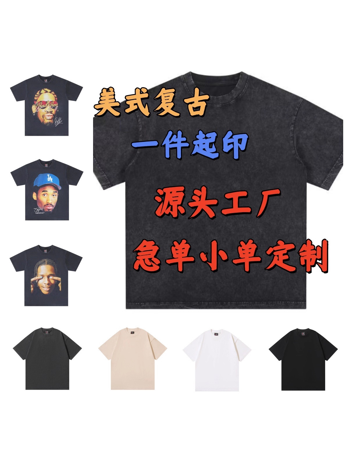 American Retro Trendy Brand Printed T-Shirt Cross-Border Casual Short-Sleeved Retro Washed and Distressed