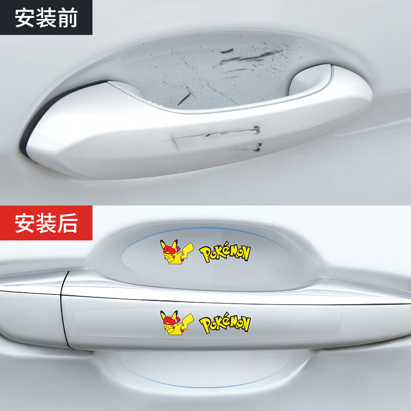 Car Tpu Door Bowl Protective Film Door Handle Anti-Scratch Invisible Transparent Sticker Door Handle Sticker Decorative Supplies