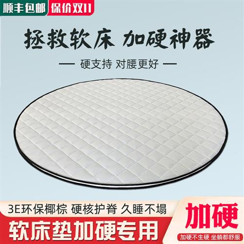 Круглый матрас из кокосовой пальмы, круглый, плюс жесткий, 2м, 2.2м, тонкий, складной