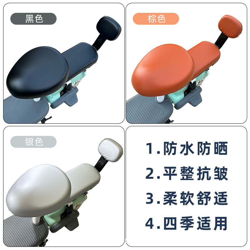 Electric car seat cover battery car seat cover elastic Pu waterproof sunscreen seat cover four sides elastic leather one piece hair