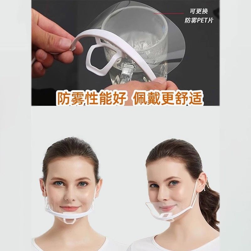 Transparent Catering Anti-droplet Summer Disposable Chef Restaurant Work Hotel Anti-fog Anti-drool Cover