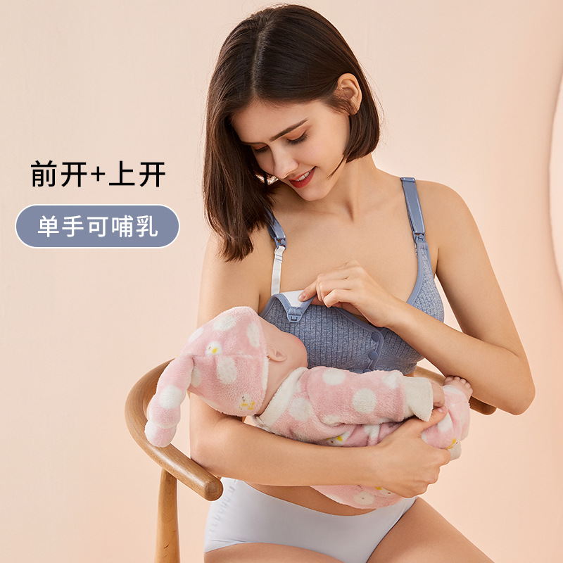 Factory Rimless Lactation Underwear Push-Up Seamless Sexy Front Buckle Vest Women's Seamless Large Size Postpartum Pregnant Women's Bra