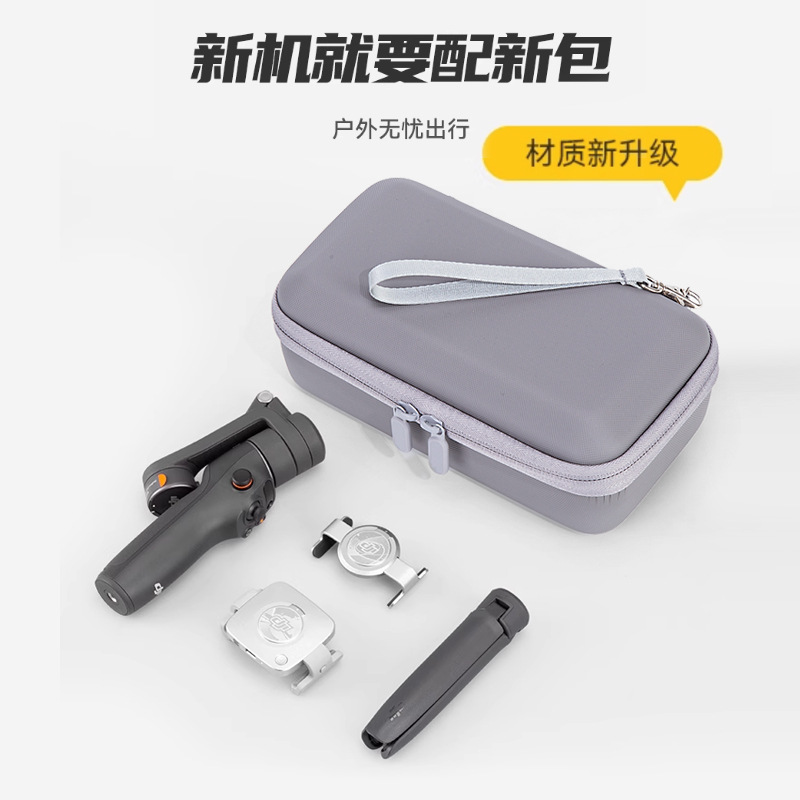 Zhiyun OM7/om7p storage bag Yuntai special shockproof, compression resistant, waterproof and dustproof portable travel large capacity