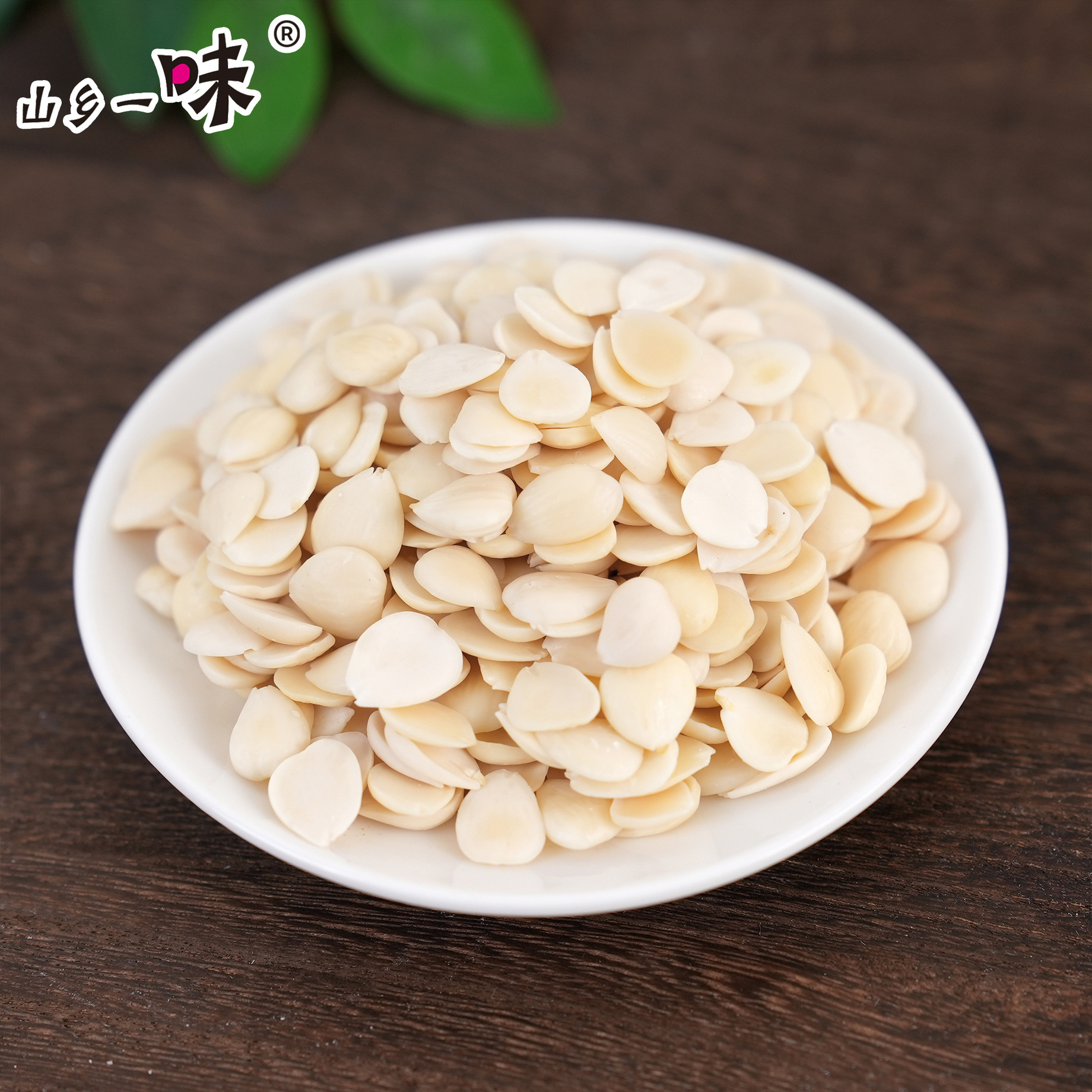 Factory supply bitter North almond wild mountain almond light apricot primary color natural wild mountain apricot factory wholesale