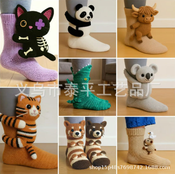 2025 Кросс-бордерные популярные носки для кроксов – носки для кроксов креативные и милые искусственные носки ленивца