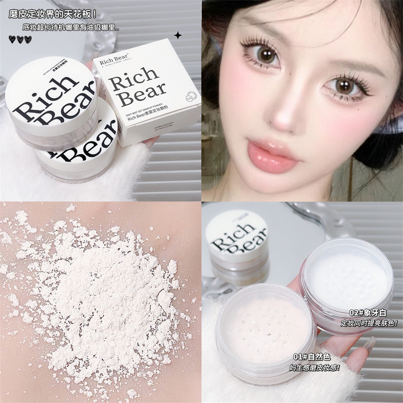 Richbear Soft Mist макияж, водостойкая, потоустойчивая, не смывающаяся, долгоиграющая, осветляющая, модифицирующая кожу матовая пудра для фиксации