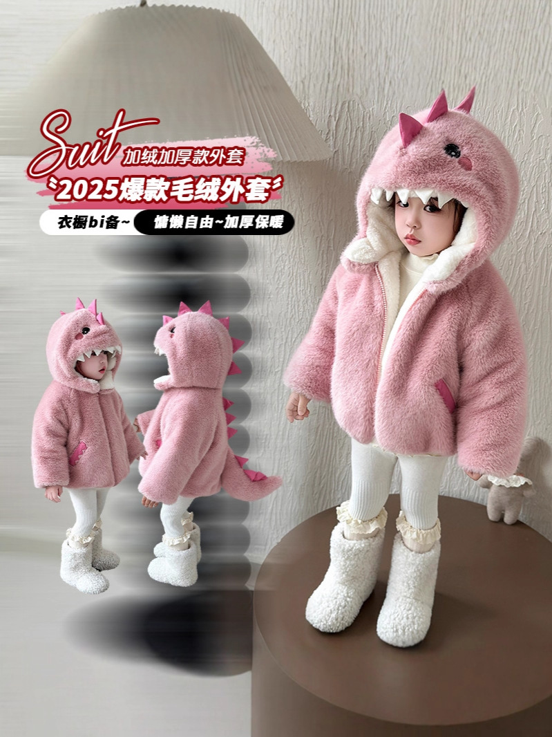 Girls' Fleece-Lined Coat 2025 New Winter Thickened Fur Integrated Stylish Wool Coat for Little Girls Winter Jacket