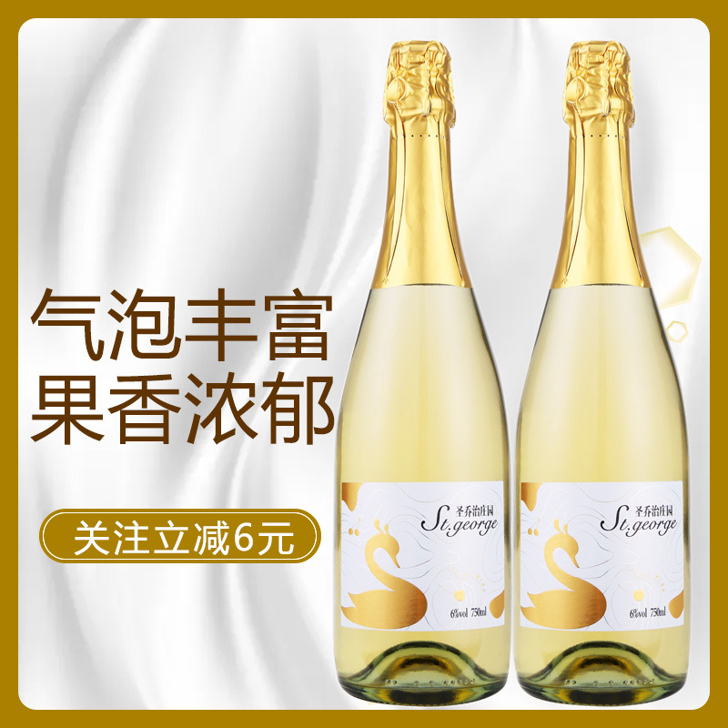Sparkling Wine, Fruit Wine, Sparkling Wine, White Wine, Fruit Wine, Low Alcohol, Sweet Fruity Wine, High-Looking Lady's Sweet Wine