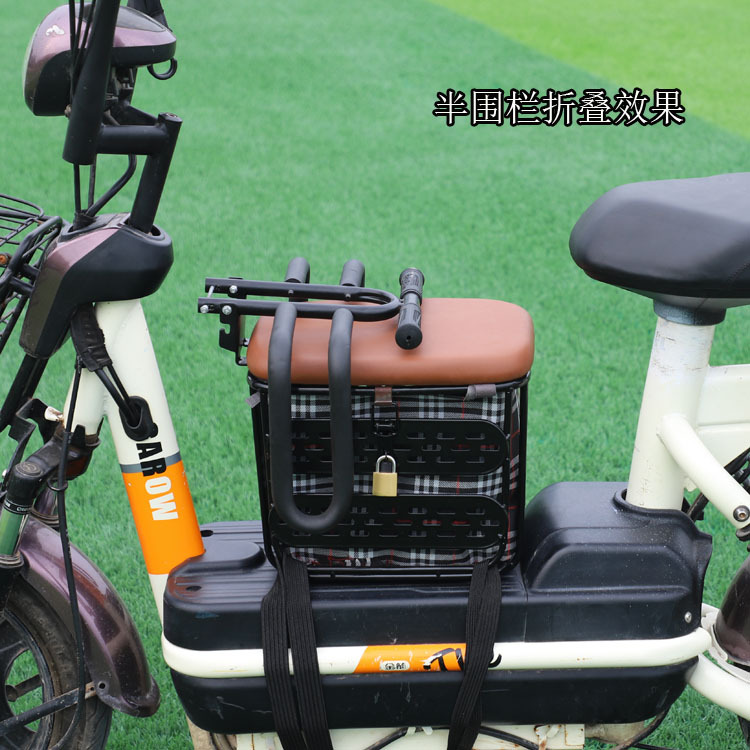 Electric car Children's seat front storage lockable battery car motorcycle baby safety seat