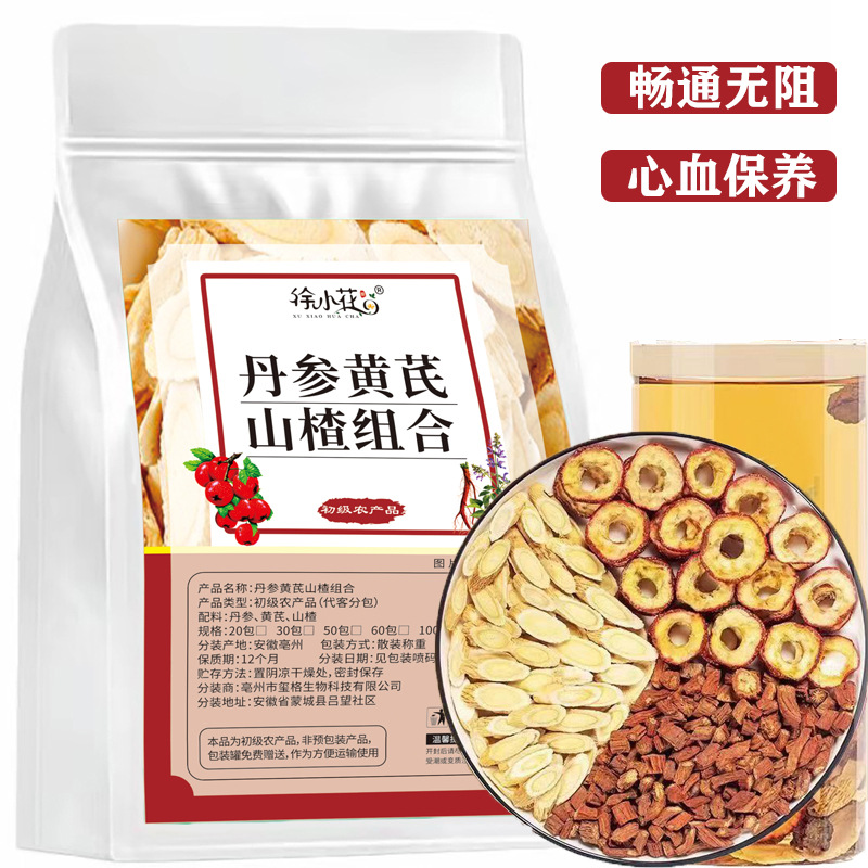Комбинация астрагала, корня салвии, боярышника, независимая небольшая упаковка, основные сельскохозяйственные продукты, оптовая продажа для пожилых людей