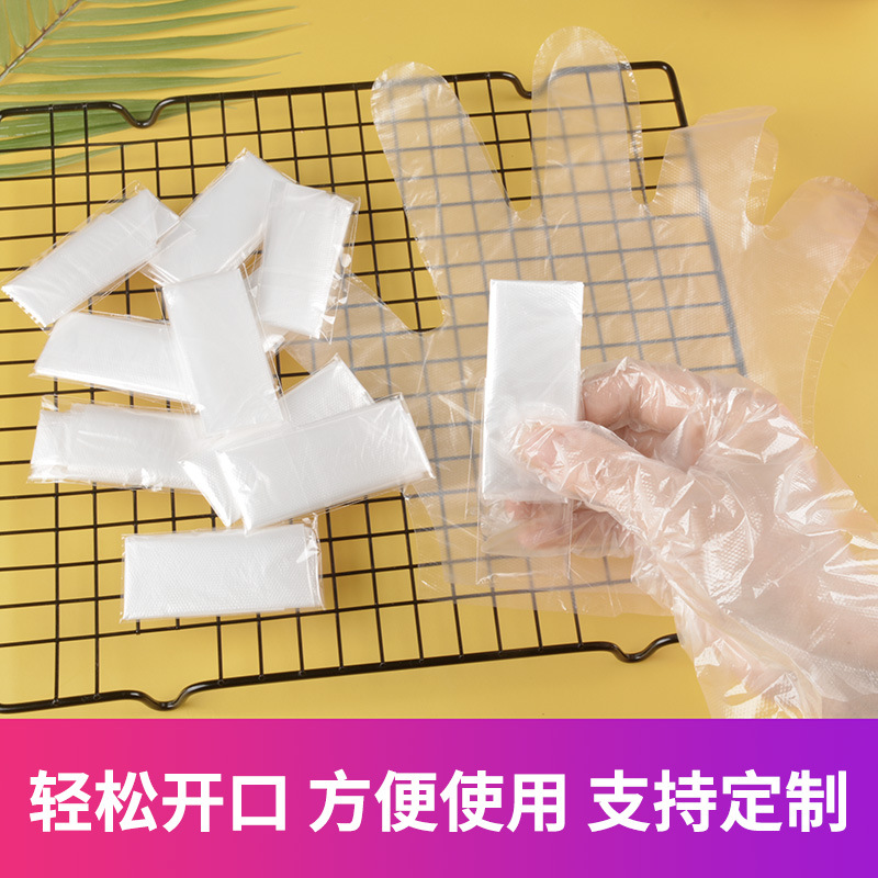 Disposable gloves wholesale independent packaging takeaway catering Net red pe food grade thickened independent commercial transparent