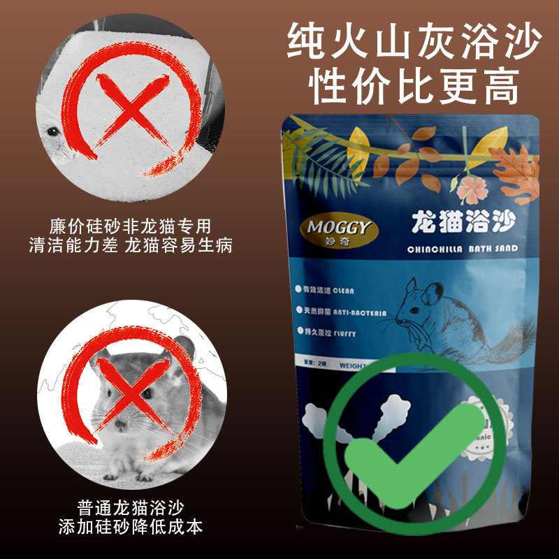 Порошок для ванны Totoro с вулканическим пеплом, уход за шерстью кошки, текстура песка для ванны, мягкий и деликатный, 2lb, бесплатная доставка