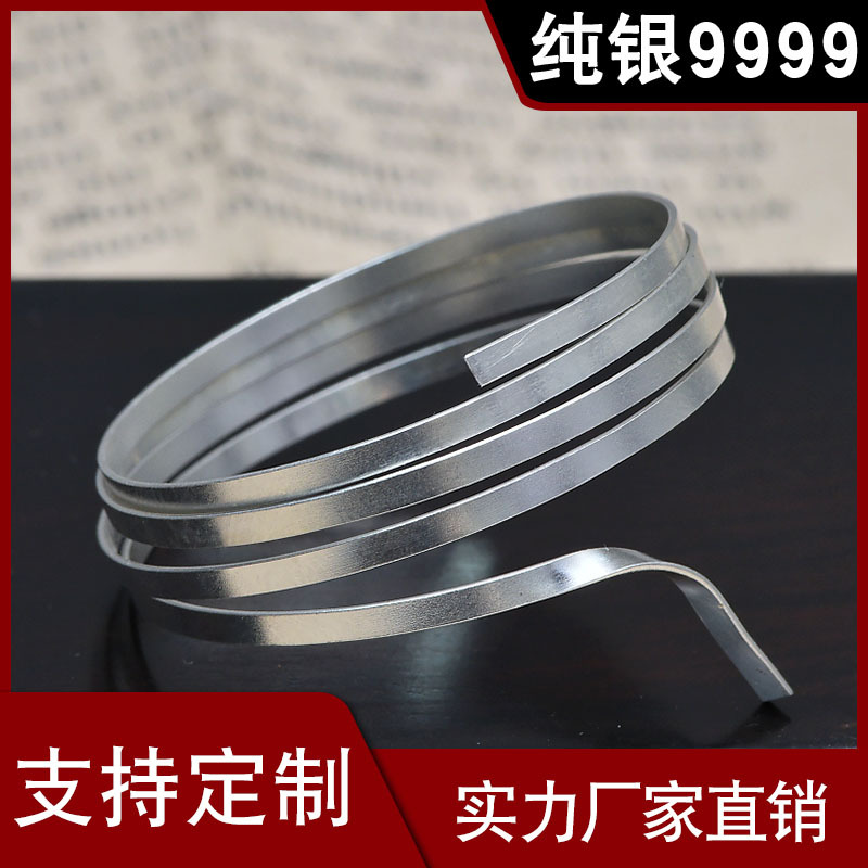 Вставной серебряный провод 9999 стерлингового серебра плоский провод DIY полупродукт филигрань эмаль квадратный серебряный провод Mingjiang