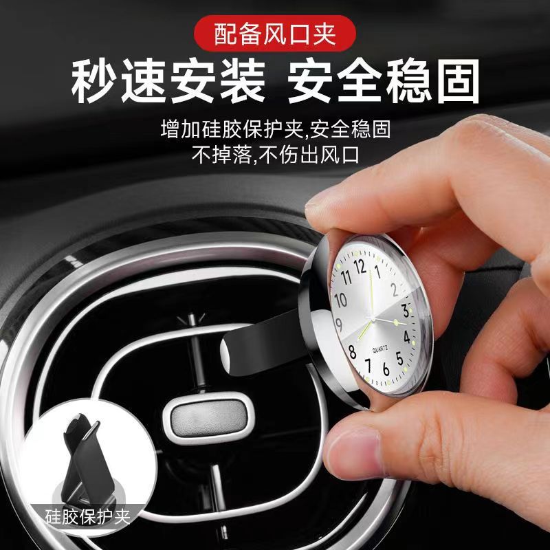 New Car Watch Car Clock Quartz Watch Wholesale Luminous Decorative Car Clock Metal Car Watch Head 40mm