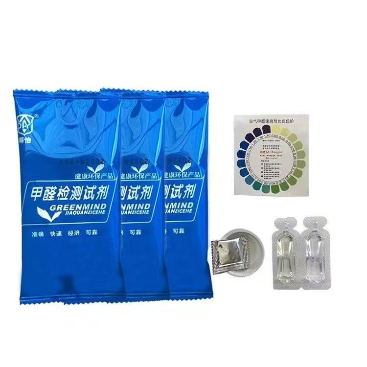 Formaldehyde Detection Agent, Air Purification Self-Test Box, Test Box, Formaldehyde Detector, Large Number of Household Use