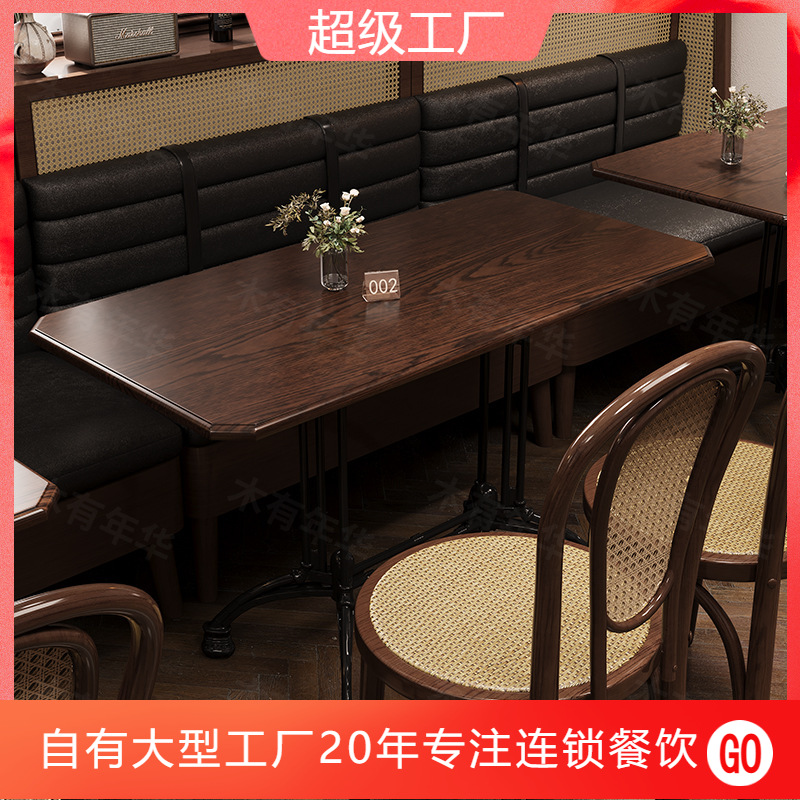 American Mid-Century Style Cafe Solid Wood Table and Chair Combination Milk Tea Shop Table Baking Dessert Shop Commercial Western Restaurant Dining Chair