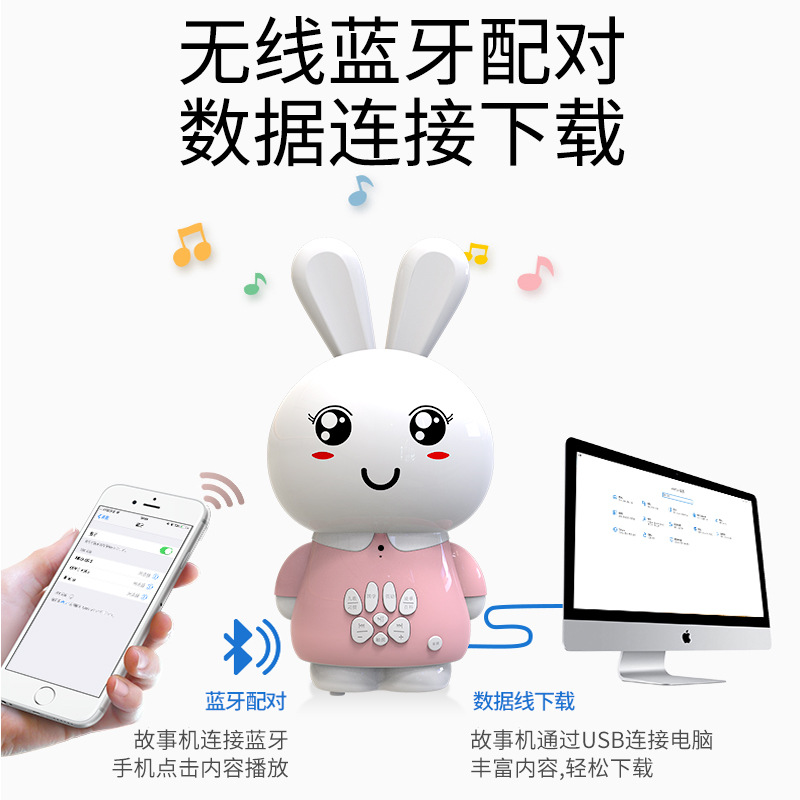 Enlightenment story machine bunny learning machine early education learning machine intelligent story machine play learning machine