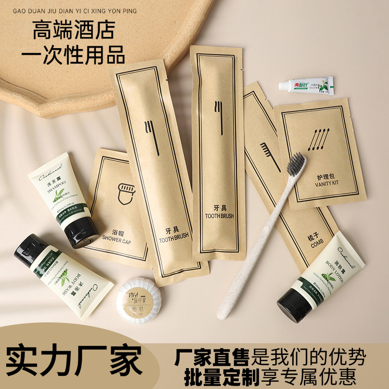 Комплект одноразовых принадлежностей высокого класса для гостиниц, зубная щетка с зубной пастой, одноразовые туалетные принадлежности B&B, зубная щетка из крафт-бумаги