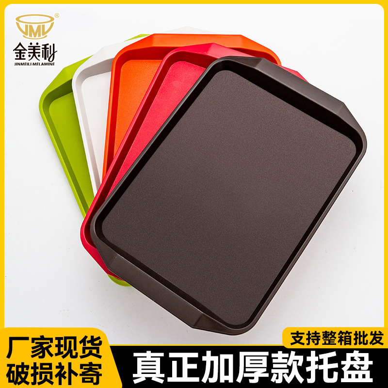 Непромокаемый поднос прямоугольный для фастфуда, поднос для домашних пельменей, пластиковый чайный поднос, поднос для тортов, поднос для фастфуда