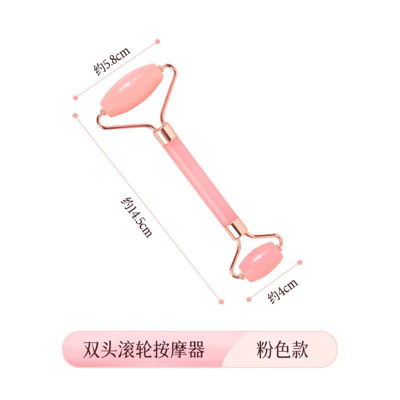 Face Rolling Resin Jade Wheel Non-Face Massager Lifting and Firming Roller Facial Massager Pushing Face Scraping