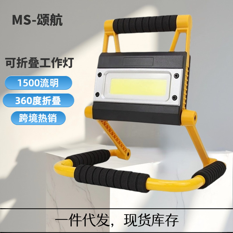Долговечный рабочий свет 20W специальный складной поворотный для автосервиса