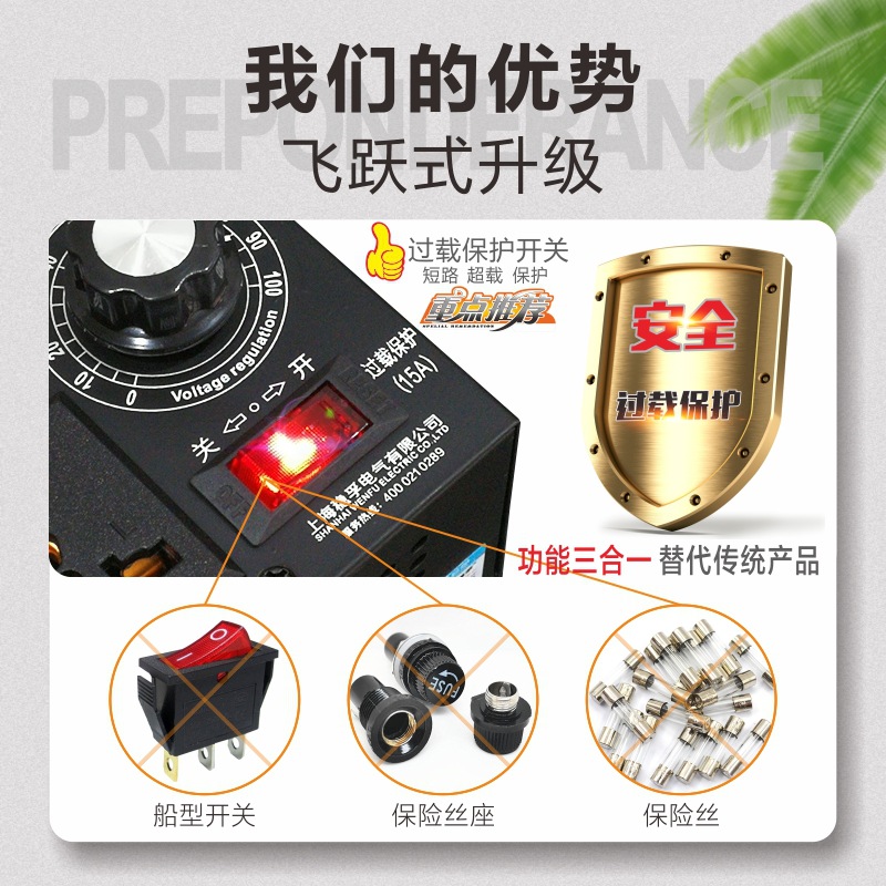 4000W high-power thyristor electronic voltage regulator Motor Fan electric drill variable speed governor thermostat 220V