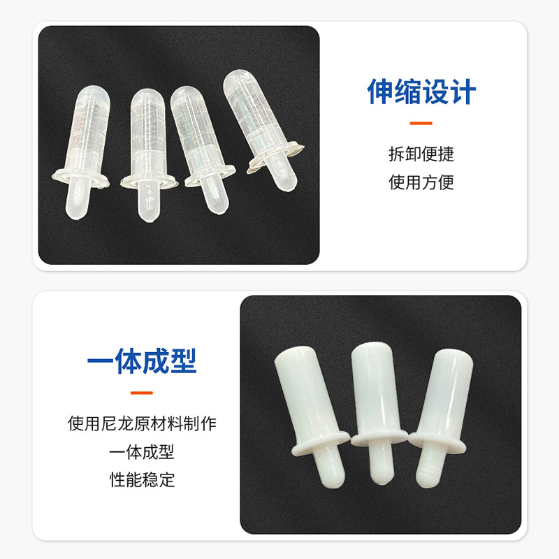 Wholesale Blinds Repair Plastic Accessories Home Furniture Connectors Spring Middle Axis White Nylon Telescopic Latch