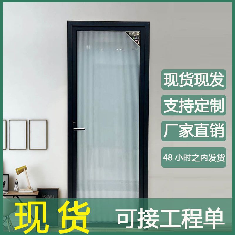 Bathroom Door Ready-Made Set of Glass Door Installation Titanium Magnesium Aluminum Alloy Door Single Door New Factory Supply Chain Wholesale