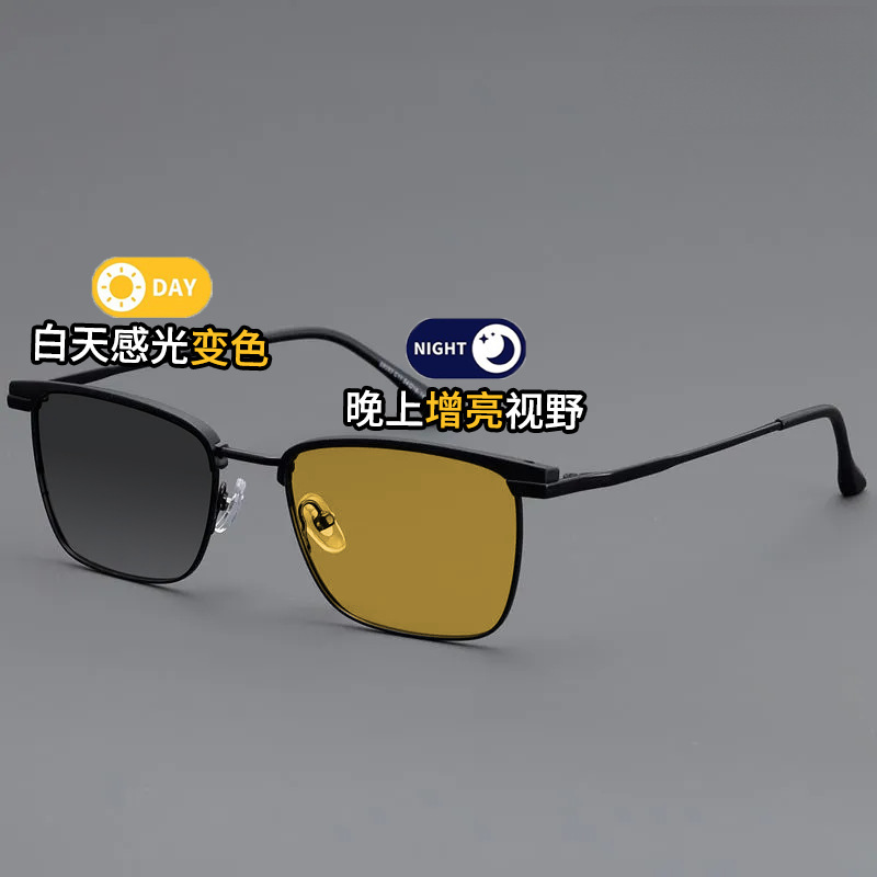Day and Night Photochromic Mirror Men's Anti-Uv Night Driving Anti-Glare High-Quality Eyebrow Line Half-Frame Glasses