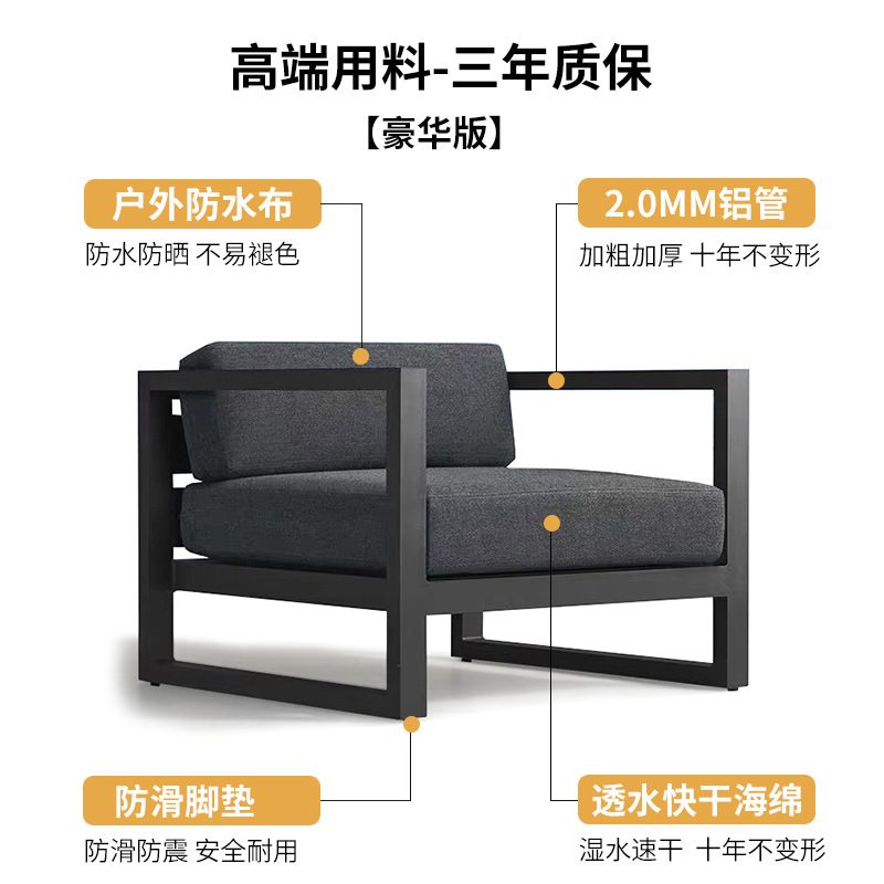 Cross-Border Outdoor Leisure Sofa Set Villa Courtyard Garden Hotel Model Room Homestay Outdoor Aluminum Alloy