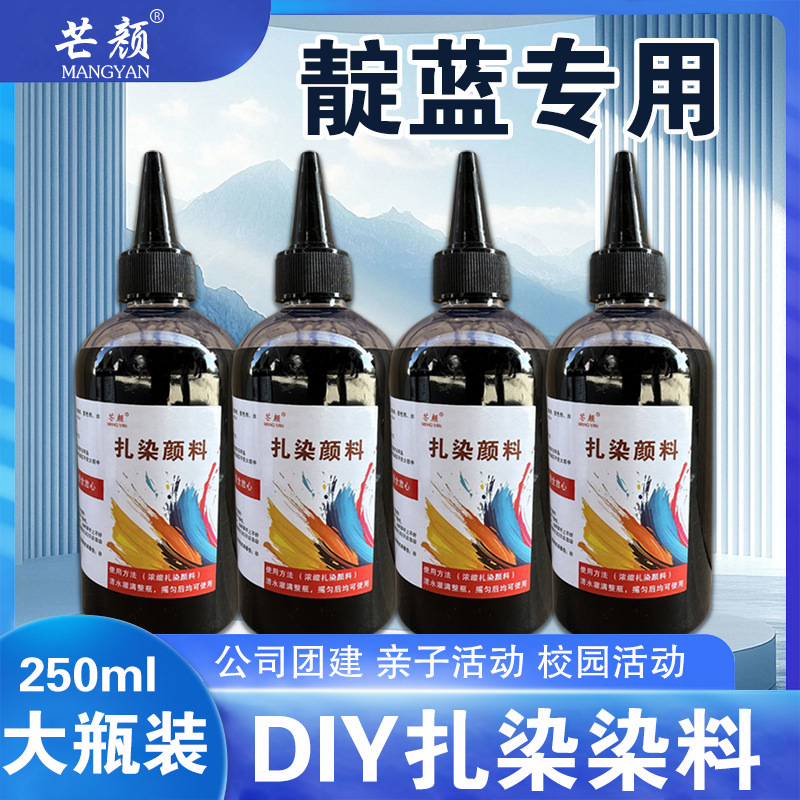 Пигмент для тай-дай Детское искусство тай-дай Тай-дай краситель DIY окрашивание Детский сад Ручная работа Не выцветает Без варки цветной порошок