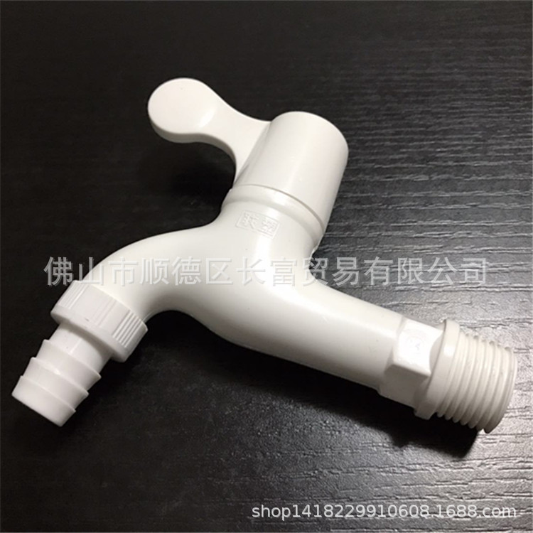 Liansu Pvc-U Plastic Extended W83102 Washing Machine Faucet Household 4-Point 6-Point Faucet Liansu Faucet