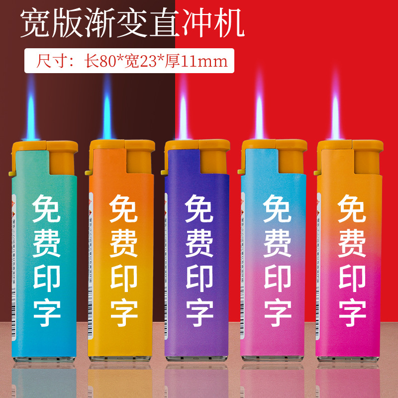 Windproof lighter disposable manufacturers wholesale custom-made logo a batch of super cost-effective 50 a box